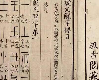 古代历史图片