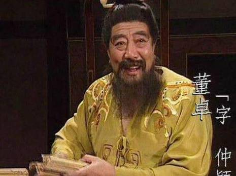 吕布历史图片