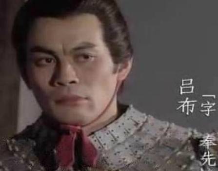吕布历史图片