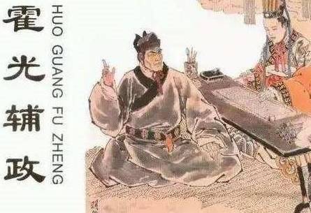 刘病已历史图片