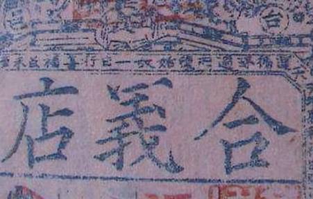 古代历史图片