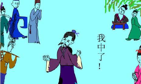 古代历史图片