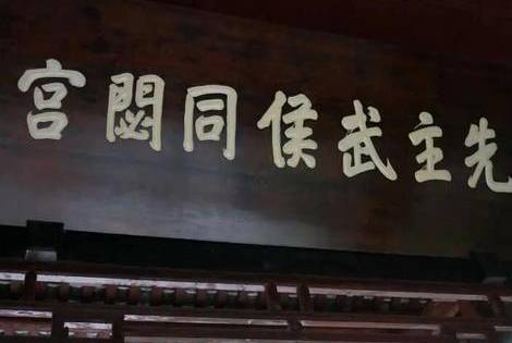 刘禅历史图片