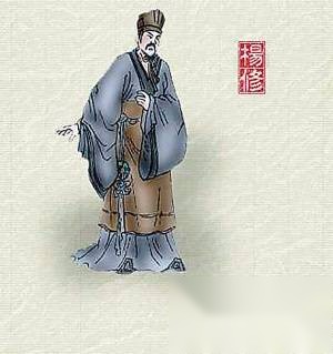 曹操历史图片
