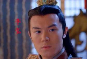 李弘历史图片