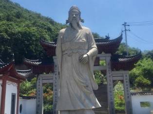 桓温历史图片