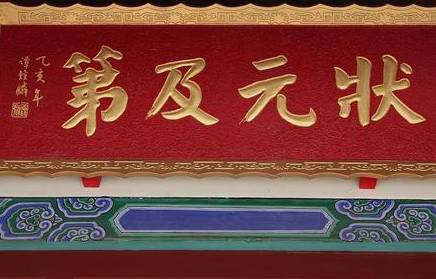 古代历史图片
