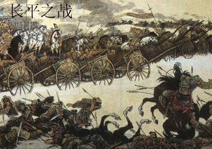 赵国历史图片