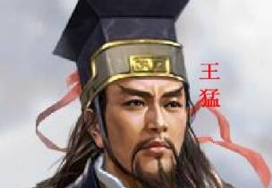 慕容垂历史图片