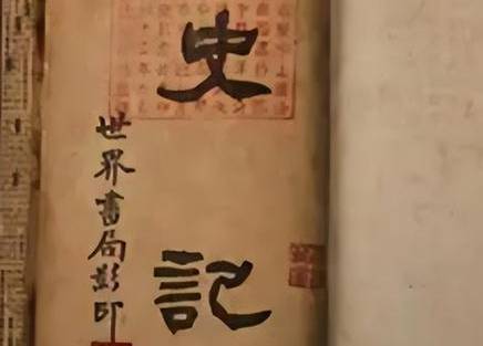 秦朝历史图片
