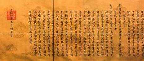 古代历史图片