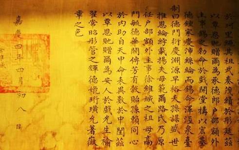 古代历史图片