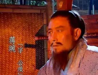 费祎历史图片
