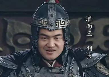 薄昭历史图片