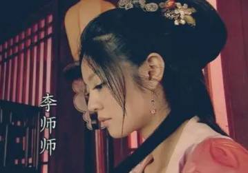 李师师历史图片