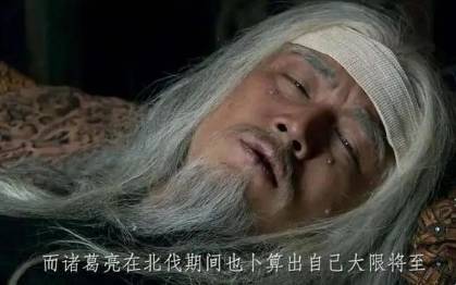 李严历史图片