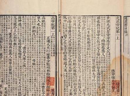 西汉历史图片