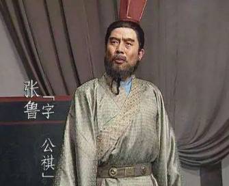 张鲁历史图片
