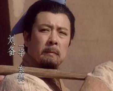 张鲁历史图片