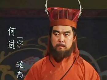 司马懿历史图片