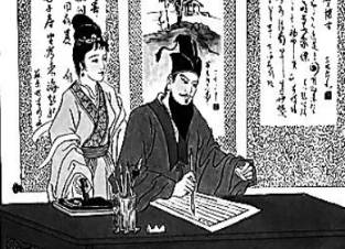 苏轼历史图片
