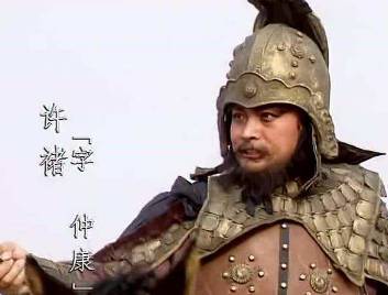 许仪历史图片