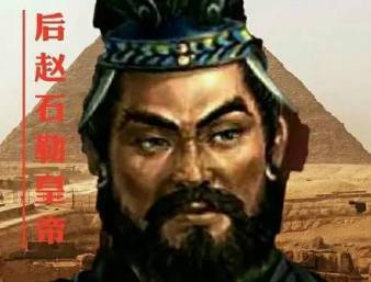 石虎历史图片