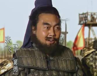 魏延历史图片