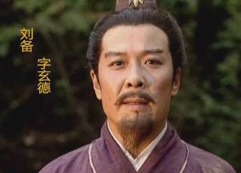 魏延历史图片