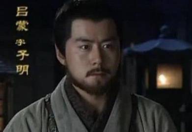 吕蒙历史图片