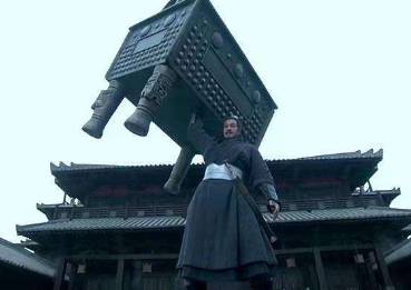 秦武王历史图片