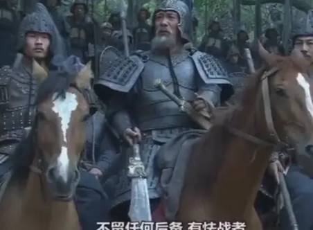 黄忠历史图片