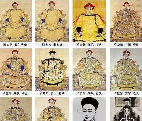 皇帝历史图片