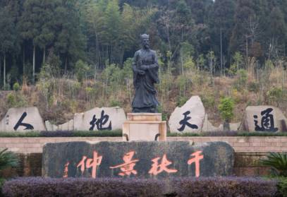 刘伯温历史图片