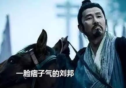韩信历史图片