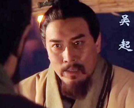 吴起历史图片