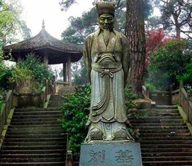 刘伯温历史图片