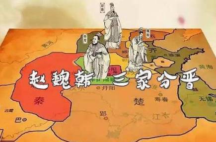 春秋历史图片