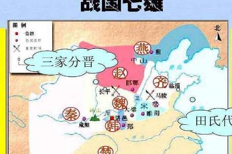 赵国历史图片