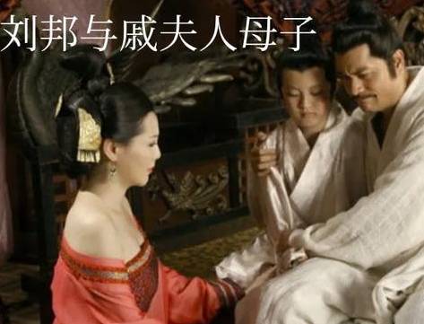 吕后历史图片