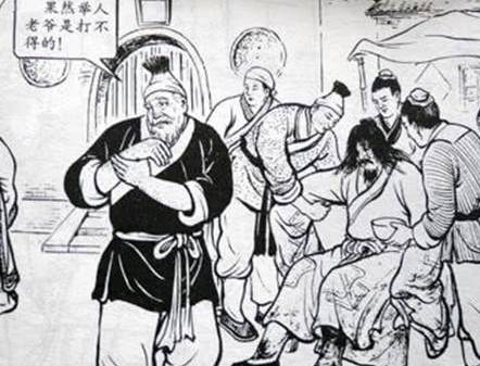 古代历史图片