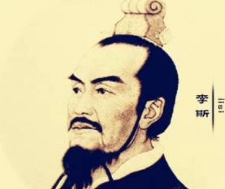 扶苏历史图片
