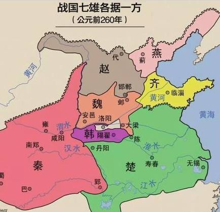 纵横家历史图片