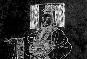中央集权历史图片