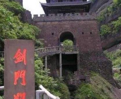 邓艾历史图片