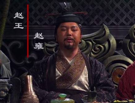 战国历史图片