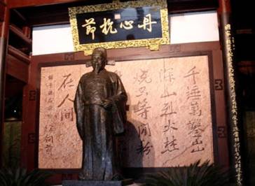 李惜儿历史图片