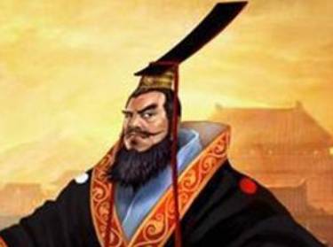 商鞅变法历史图片