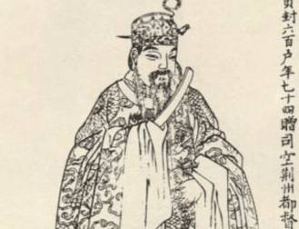 李靖历史图片