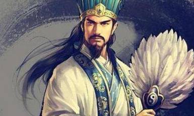 诸葛亮历史图片